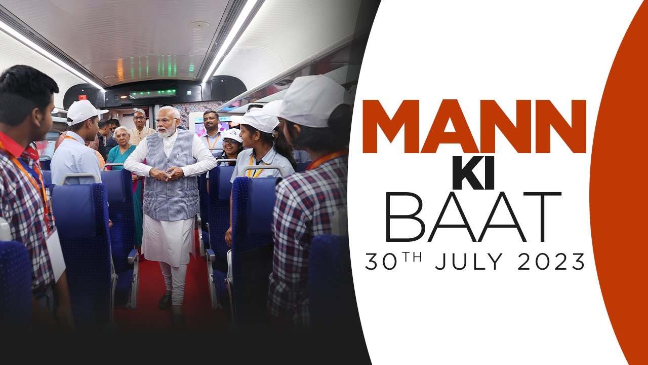 PM Modis Mann Ki Baat with the Nation, July 2023 | Mann ki Baat 103rd Episode
