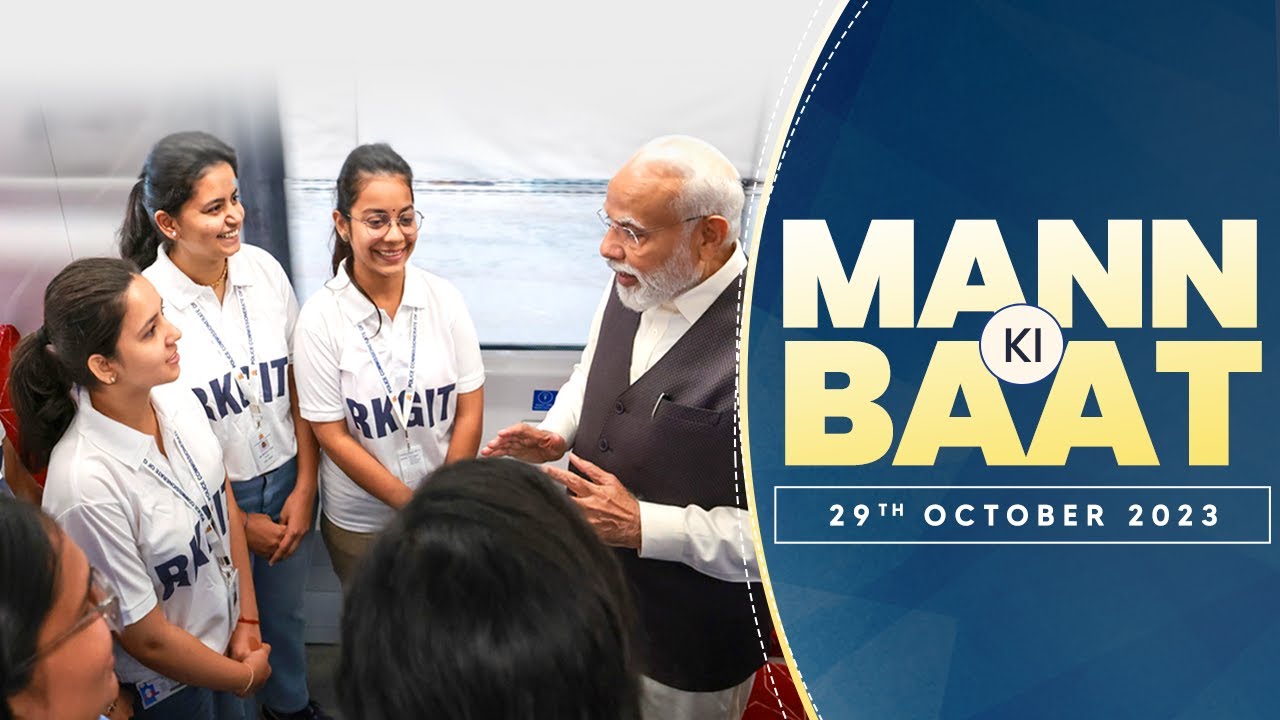 PM Narendra Modis Mann Ki Baat with Nation | Mann ki Baat 106th Episode Live Broadcast
