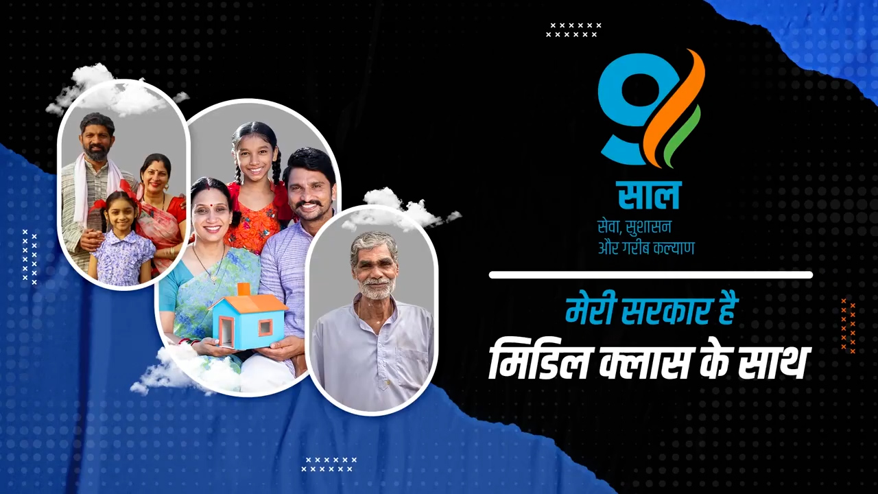 9YearsOfEnabledMiddleClass | A Journey of Growth and Prosperity