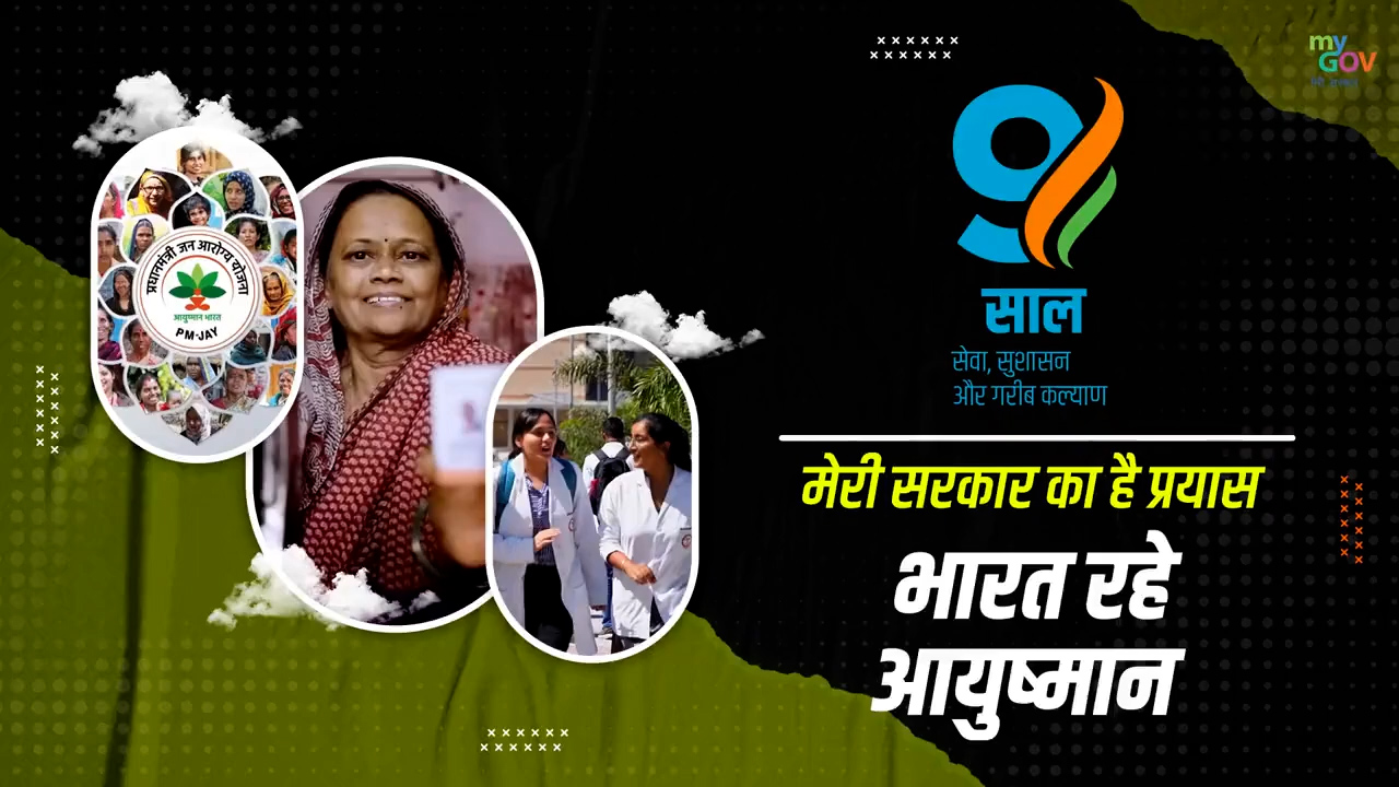 9YearsOfHealthForAll | Modi Governments Holistic Vision for a Thriving Nation