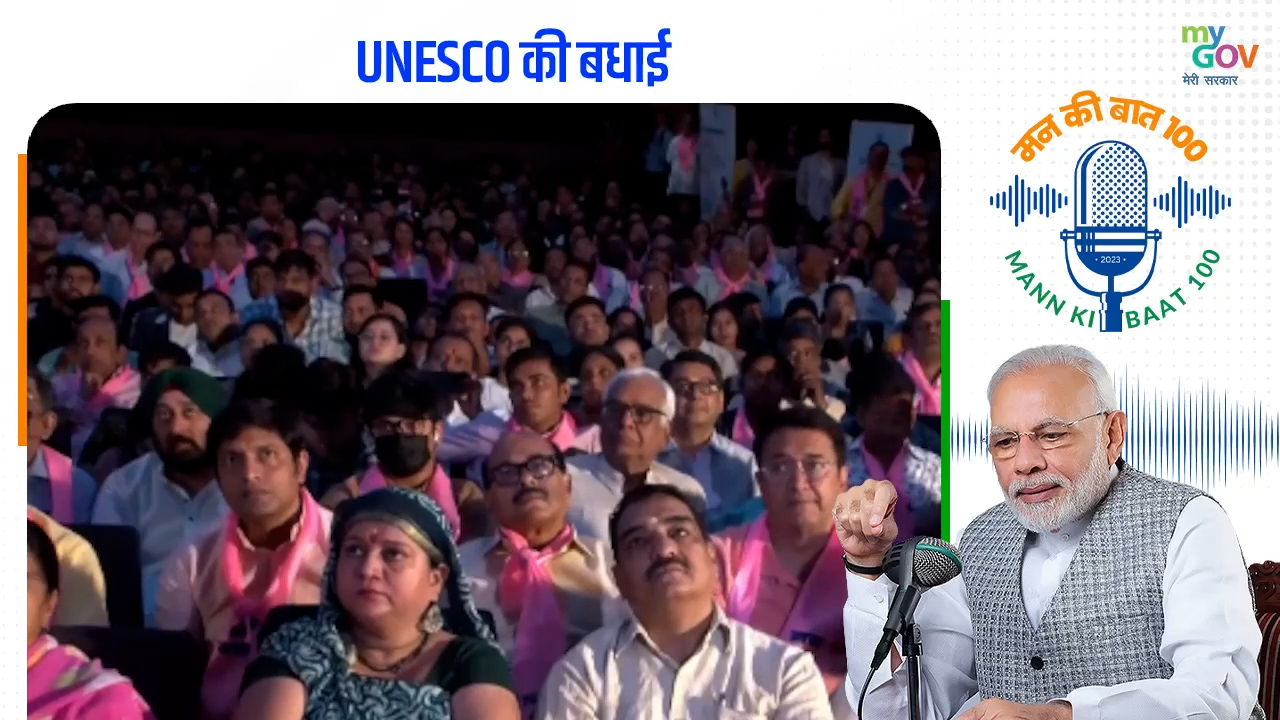 Special message from UNESCO DG Audrey Azoulay regarding