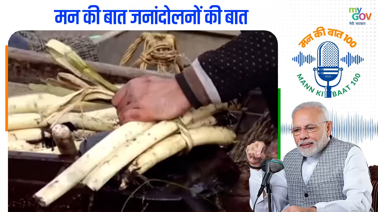 मन की बात जनांदोलनों की बात
